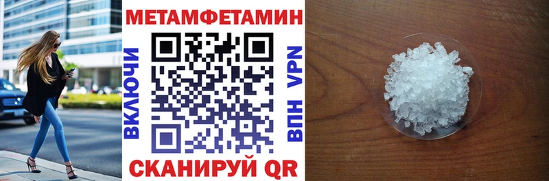 Amphetamine Розовый Сычёвка