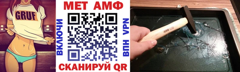 Купить где  Сычёвка  Amphetamine 98% 