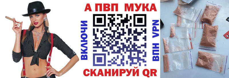 Купить закладки  Сычёвка  Alpha-PVP СК 
