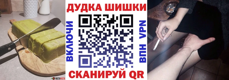 Купить где  Сычёвка  Еда ТГК конопля 