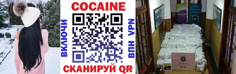 Купить  Сычёвка  КОКАИН Боливия 