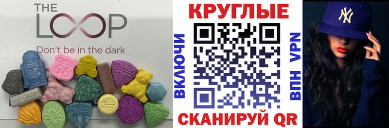 Купить  Сычёвка  Ecstasy VHQ 