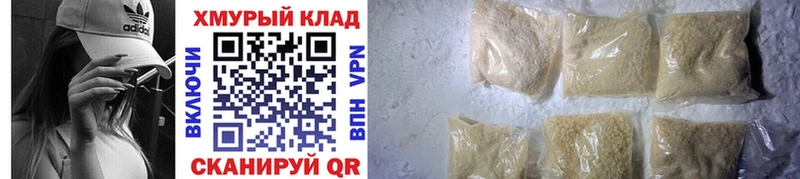ГЕРОИН Афган  Купить закладки  Сычёвка 