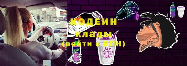 синтетический гашиш Баксан