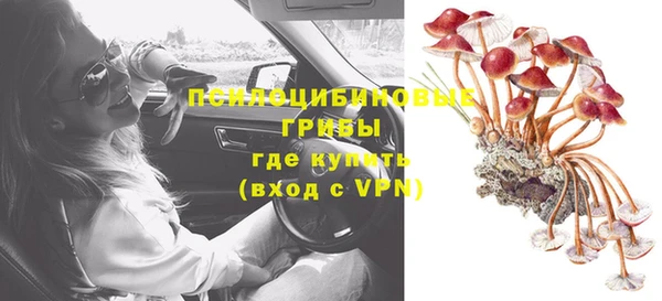 синтетический гашиш Баксан