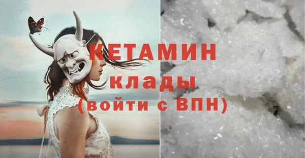 синтетический гашиш Баксан