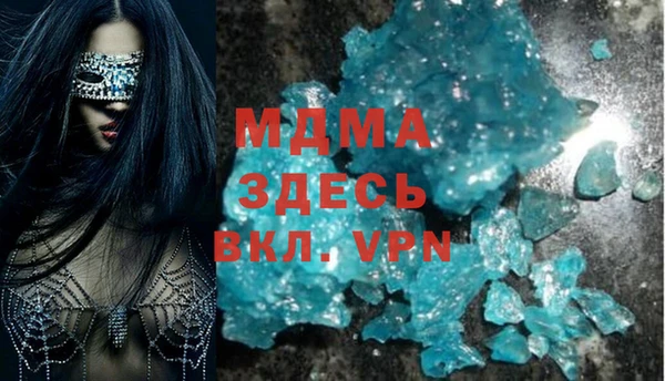 синтетический гашиш Баксан