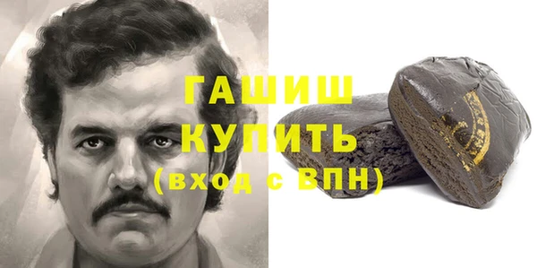 PSILOCYBIN Балахна