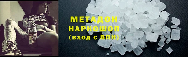 синтетический гашиш Баксан