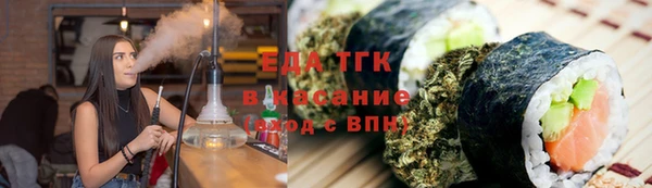 мяу мяу кристалл Балабаново