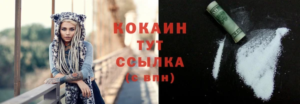 синтетический гашиш Баксан