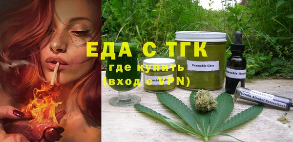 синтетический гашиш Баксан