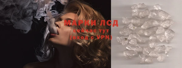 мяу мяу кристалл Балабаново