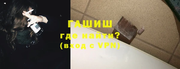 мяу мяу кристалл Балабаново
