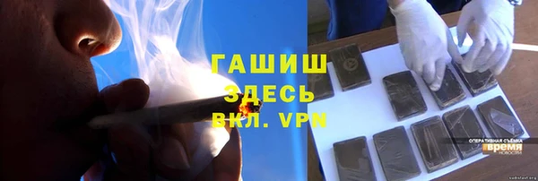 синтетический гашиш Баксан
