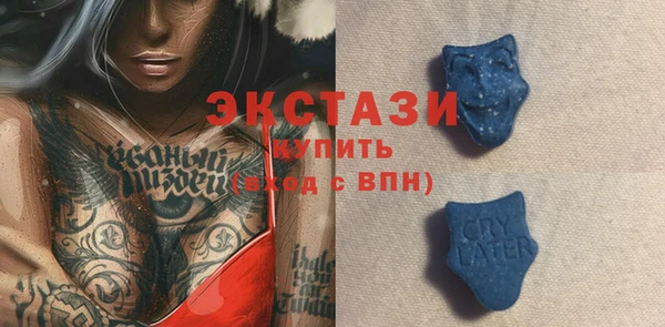 мяу мяу кристалл Балабаново