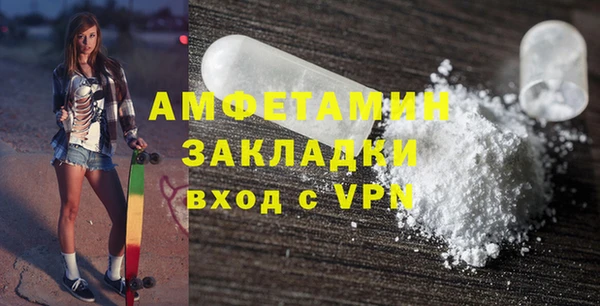 мяу мяу кристалл Балабаново