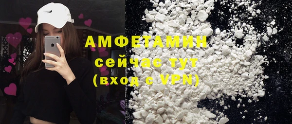 мяу мяу кристалл Балабаново
