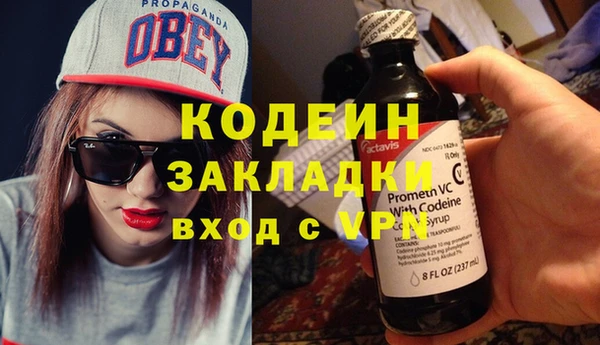 PSILOCYBIN Балахна