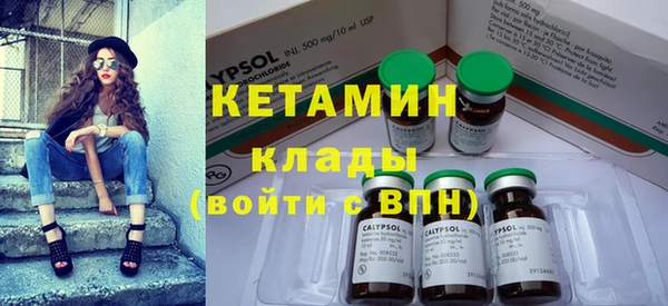 синтетический гашиш Баксан
