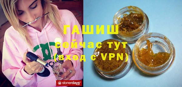 мяу мяу кристалл Балабаново