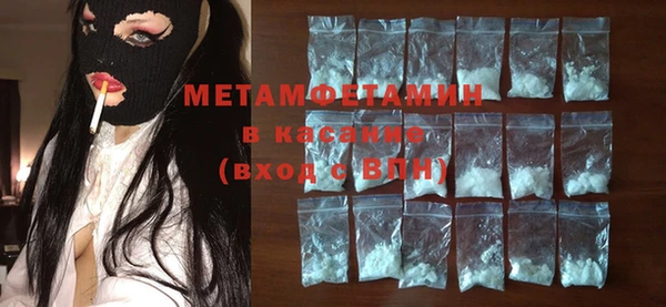 мяу мяу кристалл Балабаново