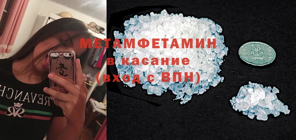 синтетический гашиш Баксан