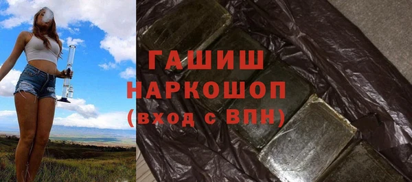 синтетический гашиш Баксан