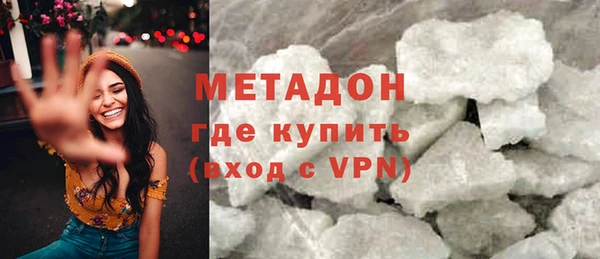 мяу мяу кристалл Балабаново