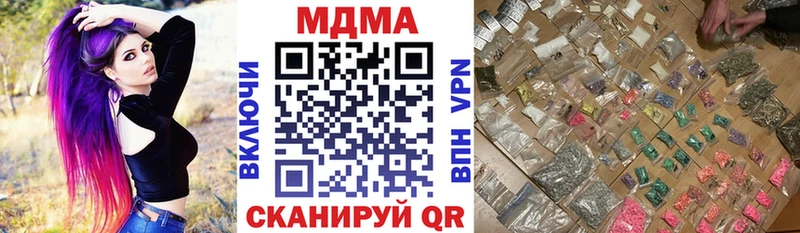МДМА кристаллы  Купить где  Сычёвка 