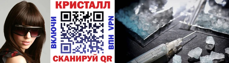 МЕТАМФЕТАМИН пудра  Купить где  Сычёвка 