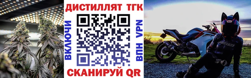 ТГК THC oil  Купить где  Сычёвка 